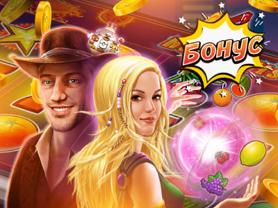 Денежное казино с бонусами