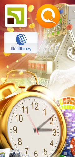 Казино с выводом денег